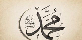 Mengapa Hanya Ada Peringatan Maulid Nabi, Tidak Pernah Ada Haul Nabi Muhammad?
