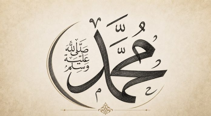Mengapa Hanya Ada Peringatan Maulid Nabi, Tidak Pernah Ada Haul Nabi Muhammad?